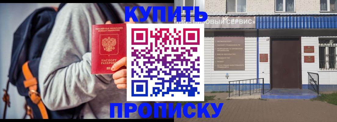 временная регистрация адрес в Дальнегорске