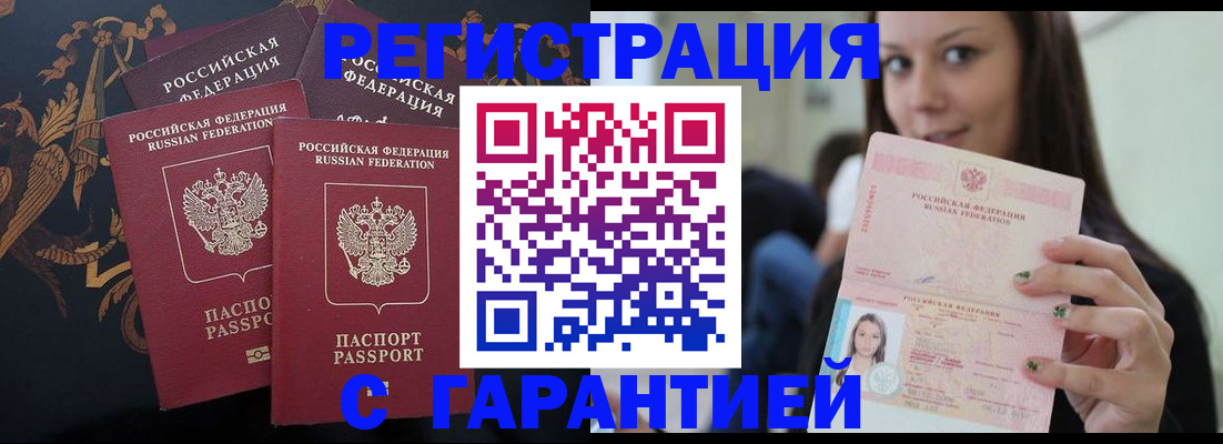 пропишу в квартире в Дальнегорске